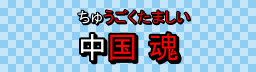 Furigana-demo-2