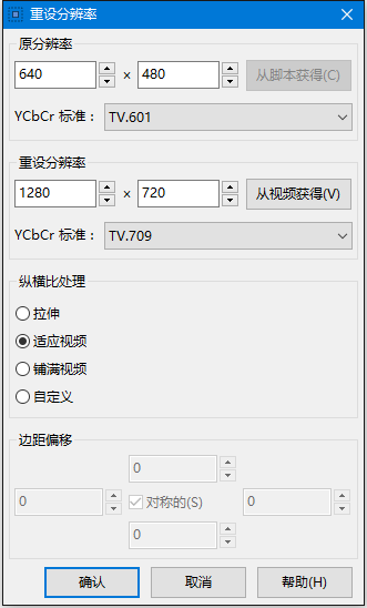 resolution_resampler